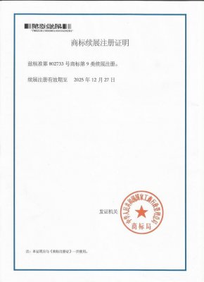 安徽大阳城游戏【中国】官方网站证明